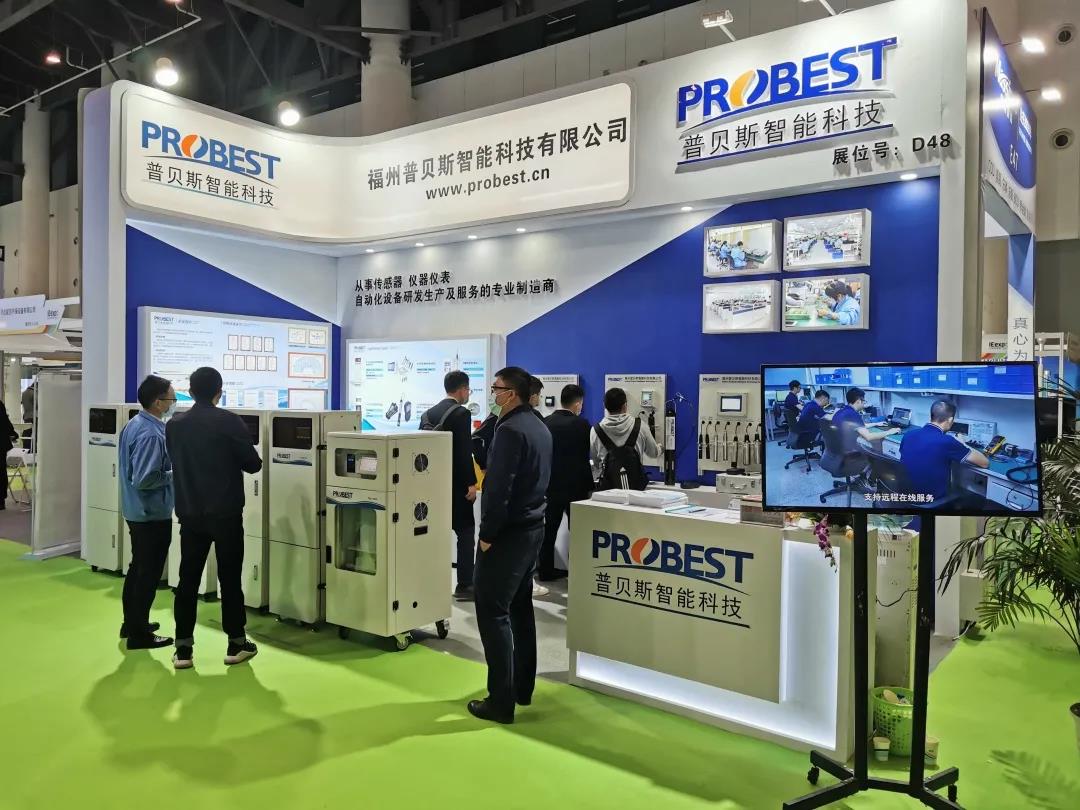 Fuzhou Probest participates in IE expo 2020 - Fuzhou Probest