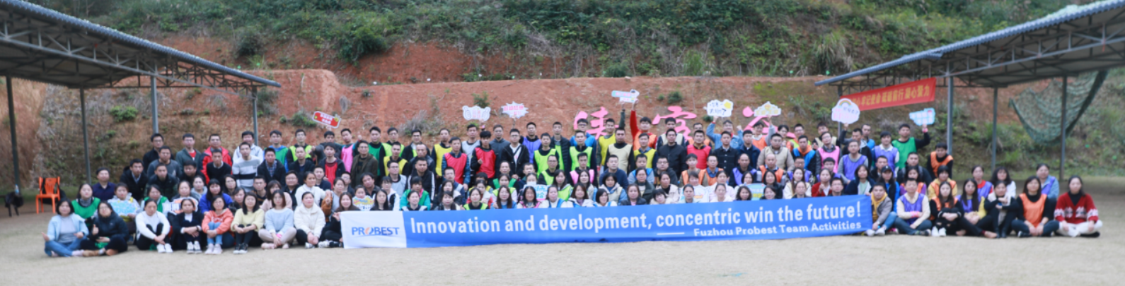 Work Together, Create a Better Future! Fuzhou Probest Team Building Activity
